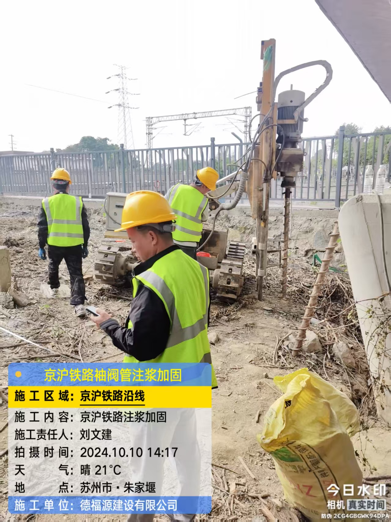 锡林浩特袖阀管注浆工艺