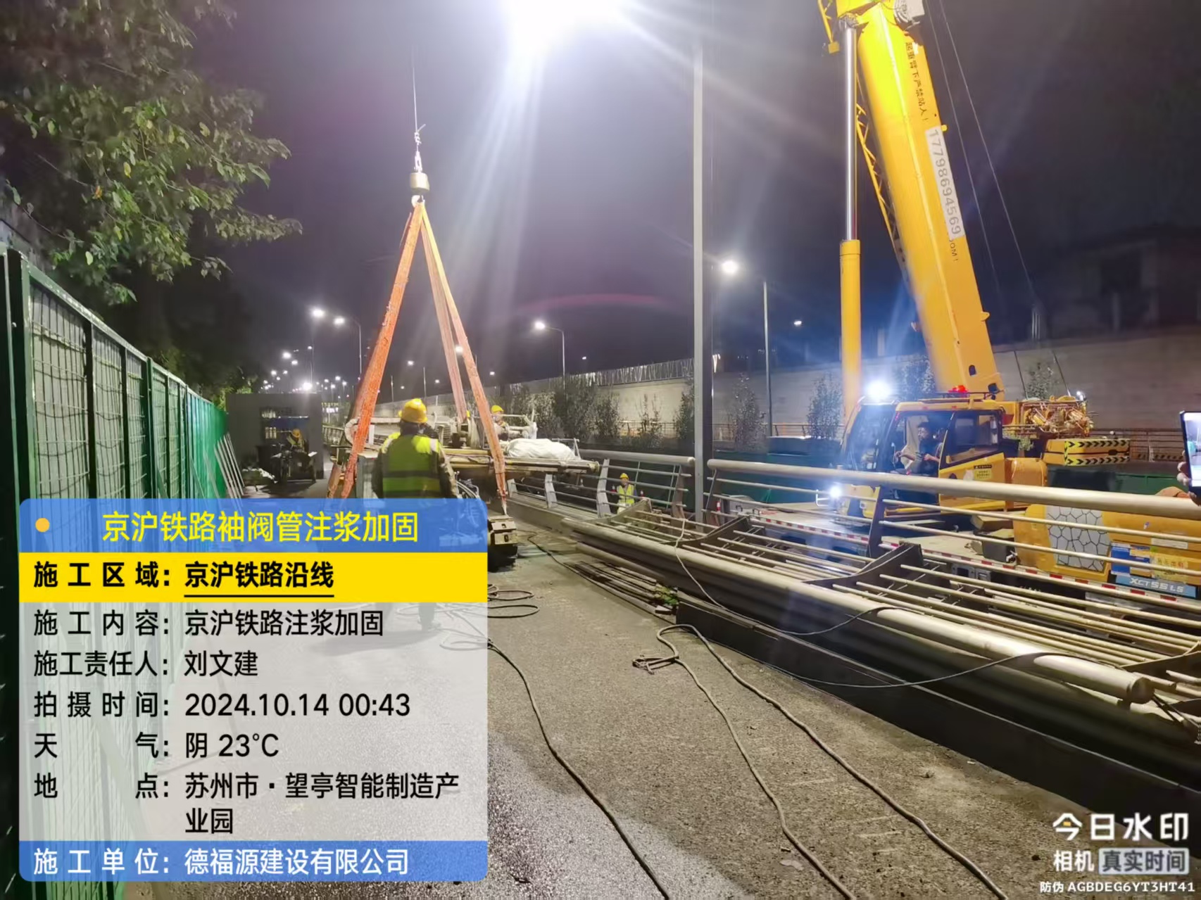 锡林浩特厂房地面沉降加固办法